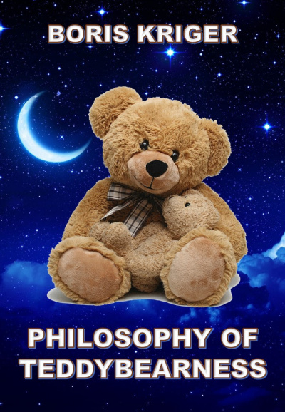 Philosophy of Teadybearness - Борис Кригер
